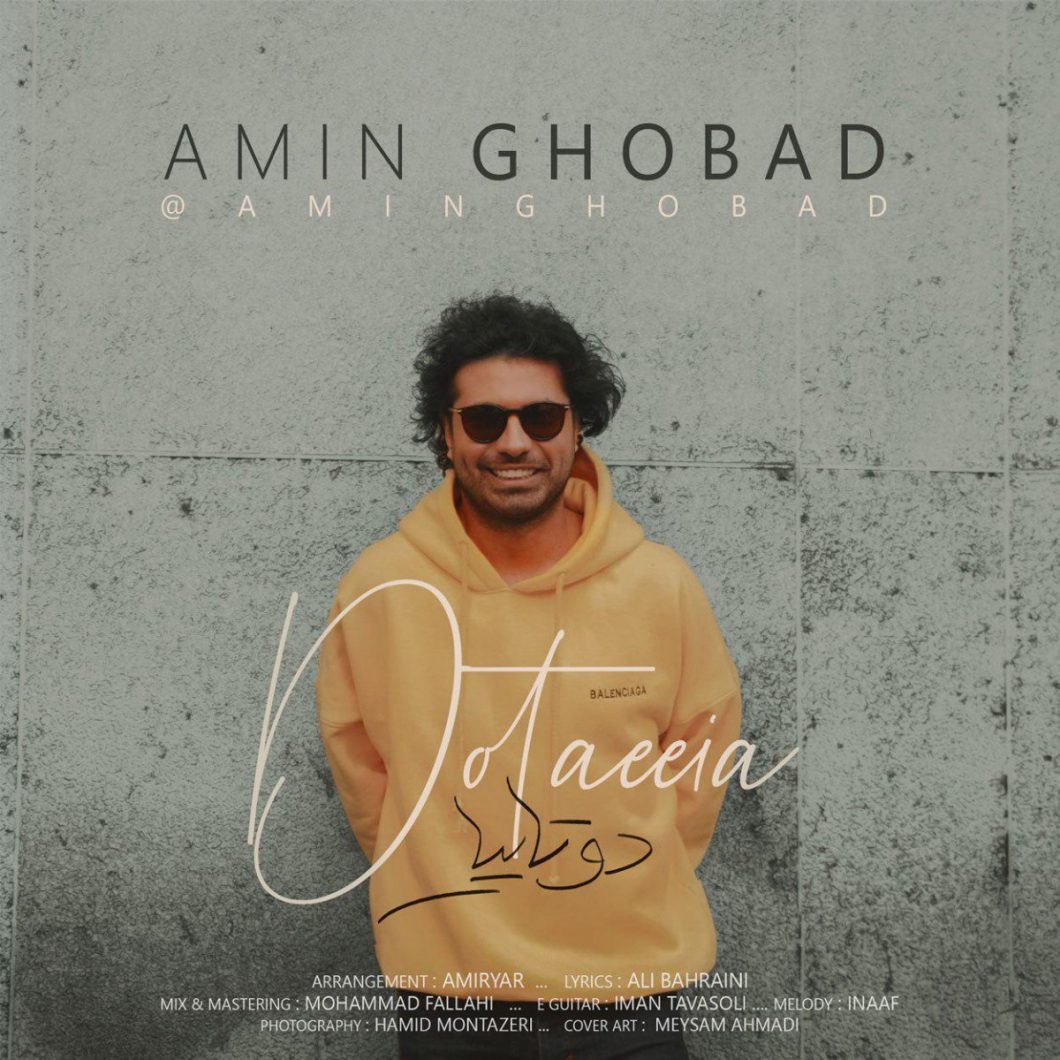 Amin Ghobad – Dotaeeia
