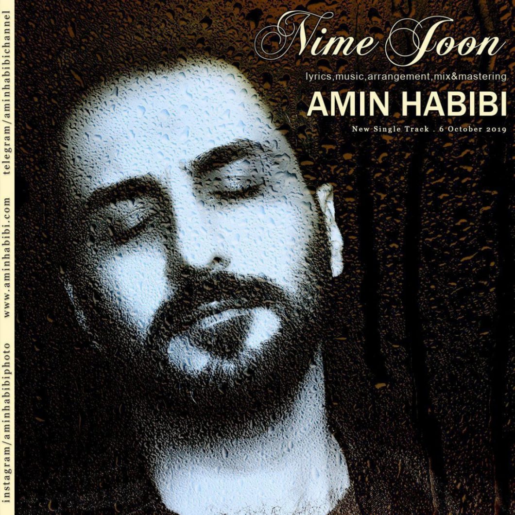 Amin Habibi – Nime Joon