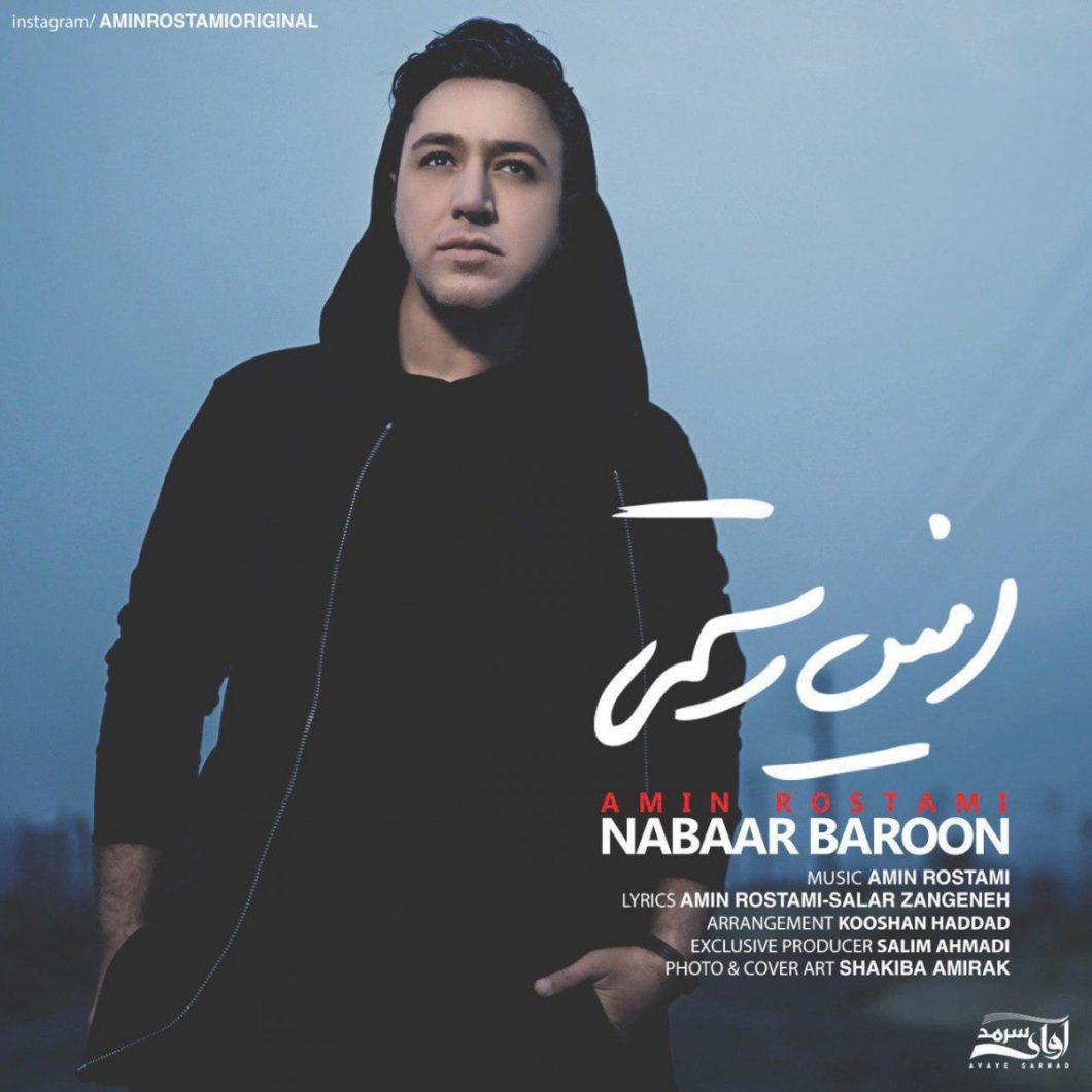 Amin Rostami – Nabaar Baroon