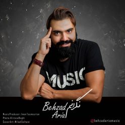 دانلود آهنگ بهزاد آریا حالم بده