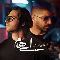 Player Cover