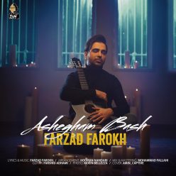 Player Cover