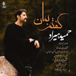 Player Cover