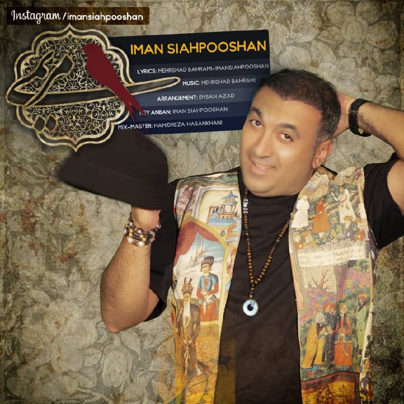 Iman Siahpooshan – Maryami