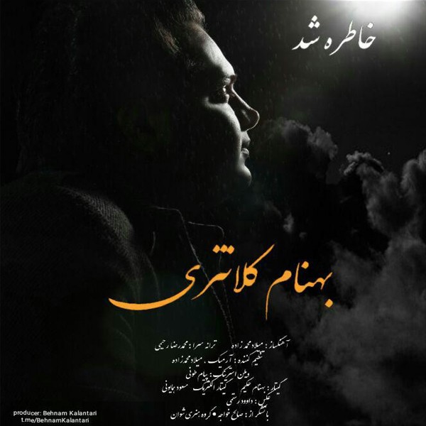 Behnam Kalantari  – Khatereh Shod