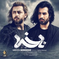 Player Cover