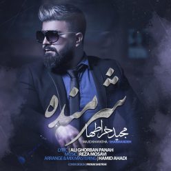 Majid Kharatha – Sharmandeh