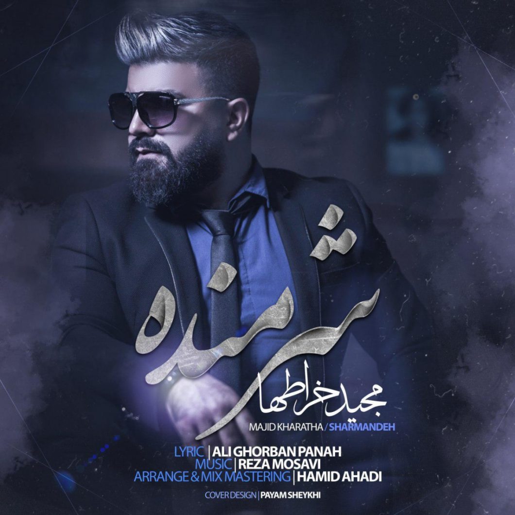 Majid Kharatha – Sharmandeh