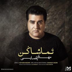 Mehdi Yaghmaei – Tamasha Kon