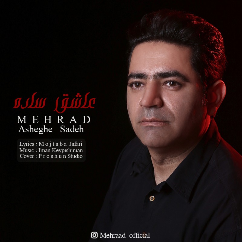 Mehrad – Asheghe Sadeh