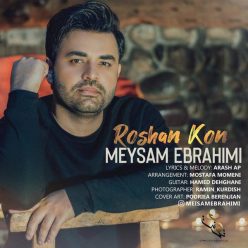 Player Cover