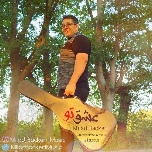 دانلود آهنگ میلاد باکری عشق تو
