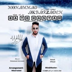 دانلود آهنگ محمد اکبرزاده با تو هستم