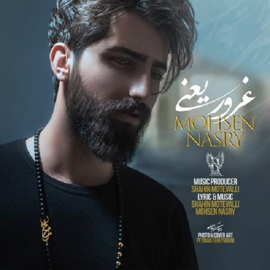 Mohsen Nasry – Ghorour Yani