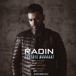 Radin – Daryaye Moohaat