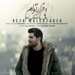 Player Cover