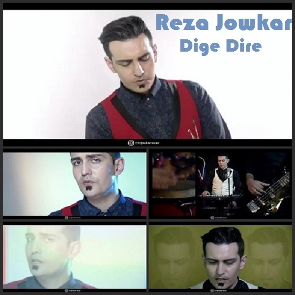 Reza jowkar – Dige Dire