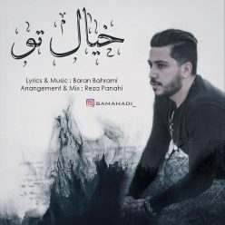 Sam Ahadi – Khiyal To
