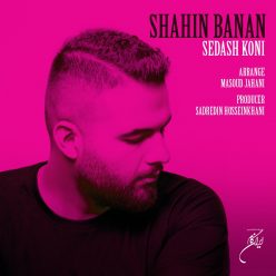 Player Cover