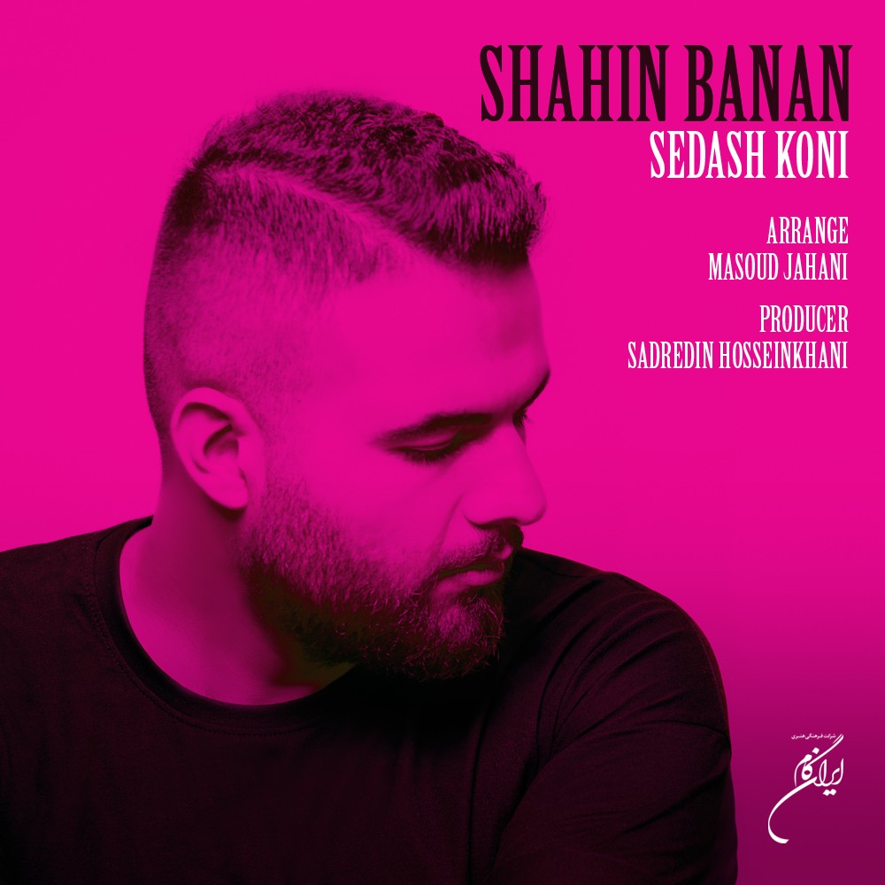 Shahin Banan – Sedash Koni