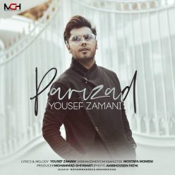 Player Cover