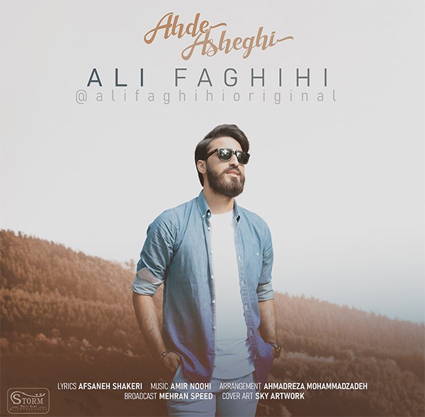 Ali Faghihi – Ahde Asheghi