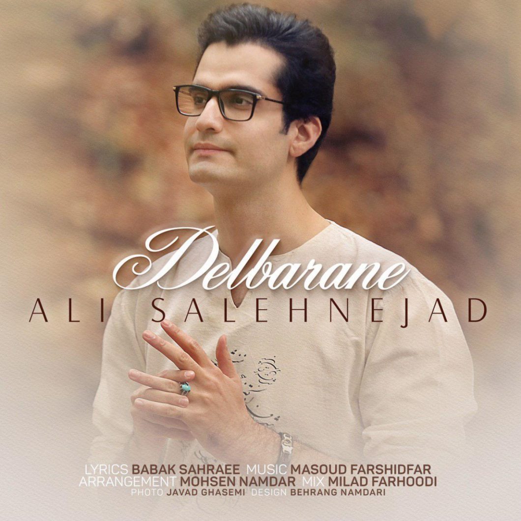 Ali Salehnejad – Delbarane