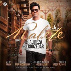 Player Cover
