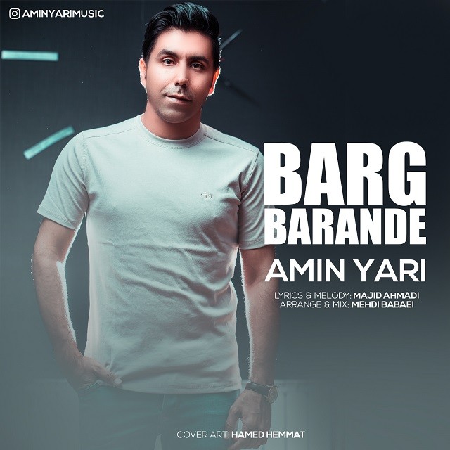 Amin Yari – Barge Barandeh