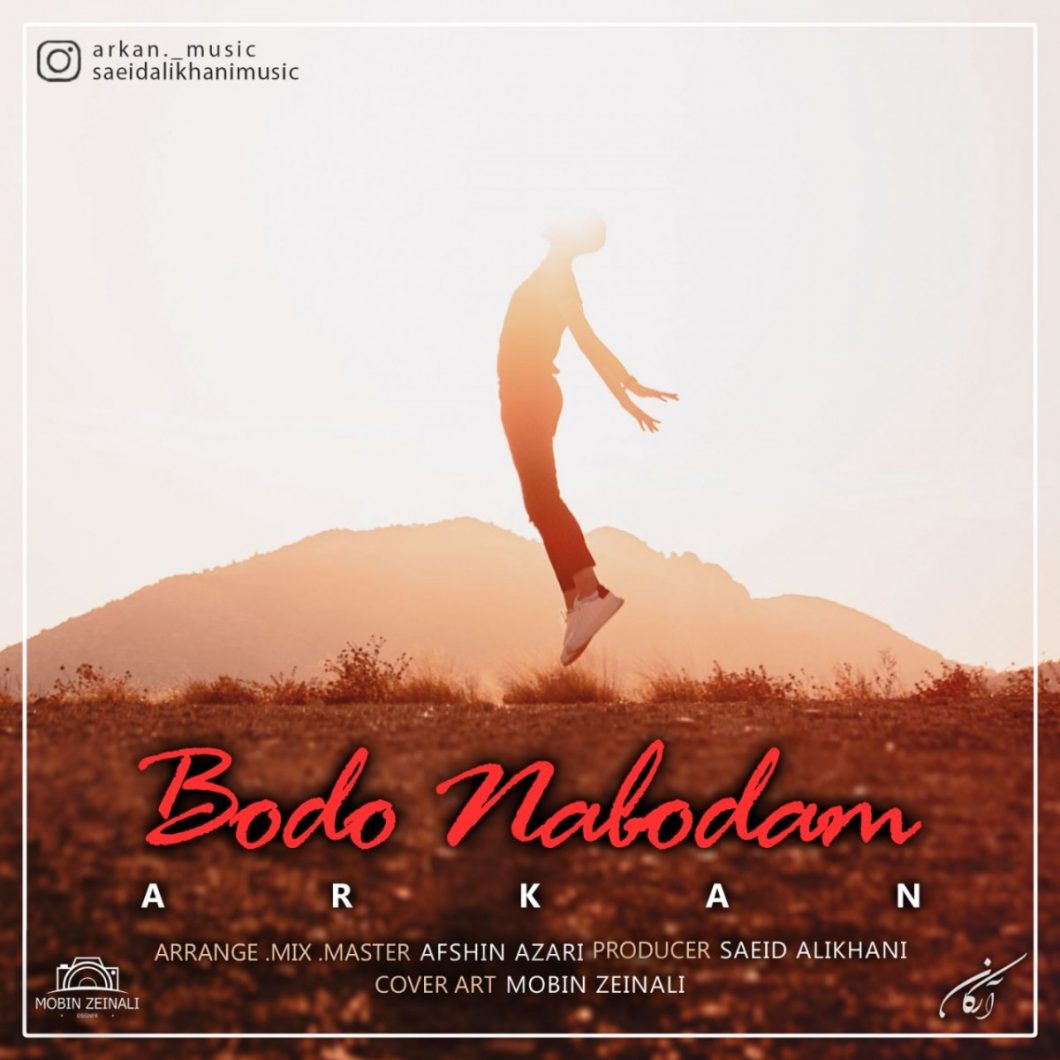 Arkan – Bodo Nabodam