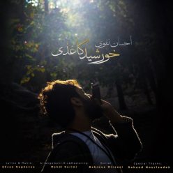 Ehsan Naghavi – Khorshide Kaghazi