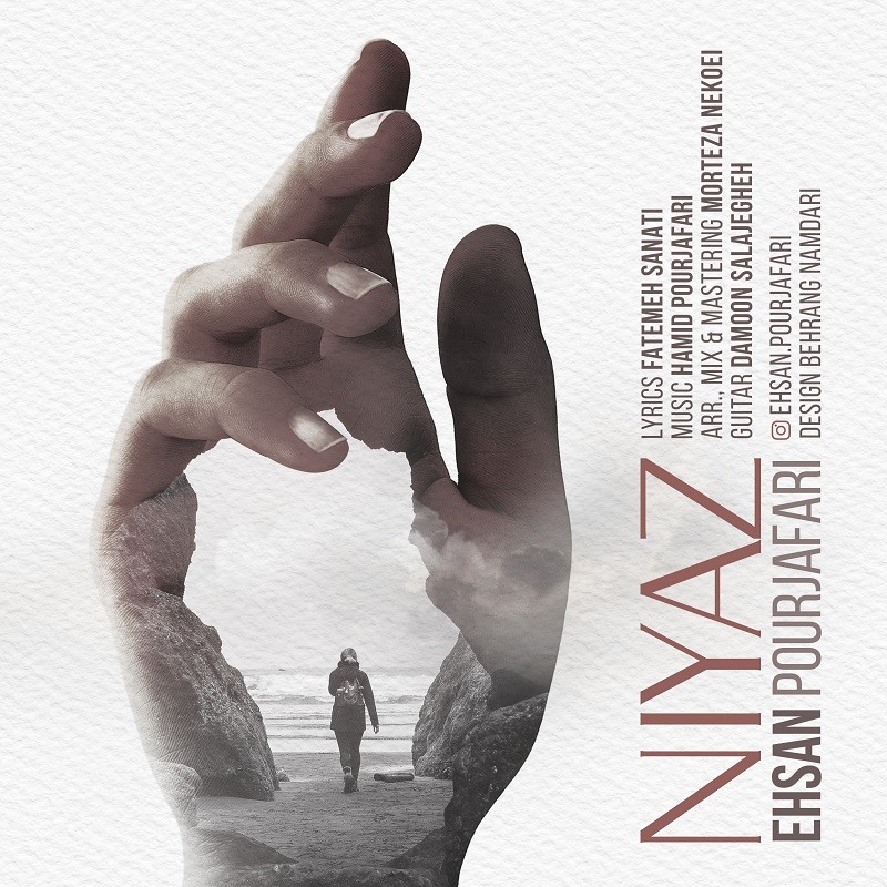 Ehsan Pourjafari – Niyaz