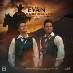 Player Cover