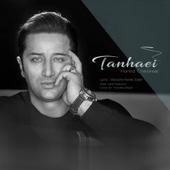 Hamid Chelaresi – Tanhaei