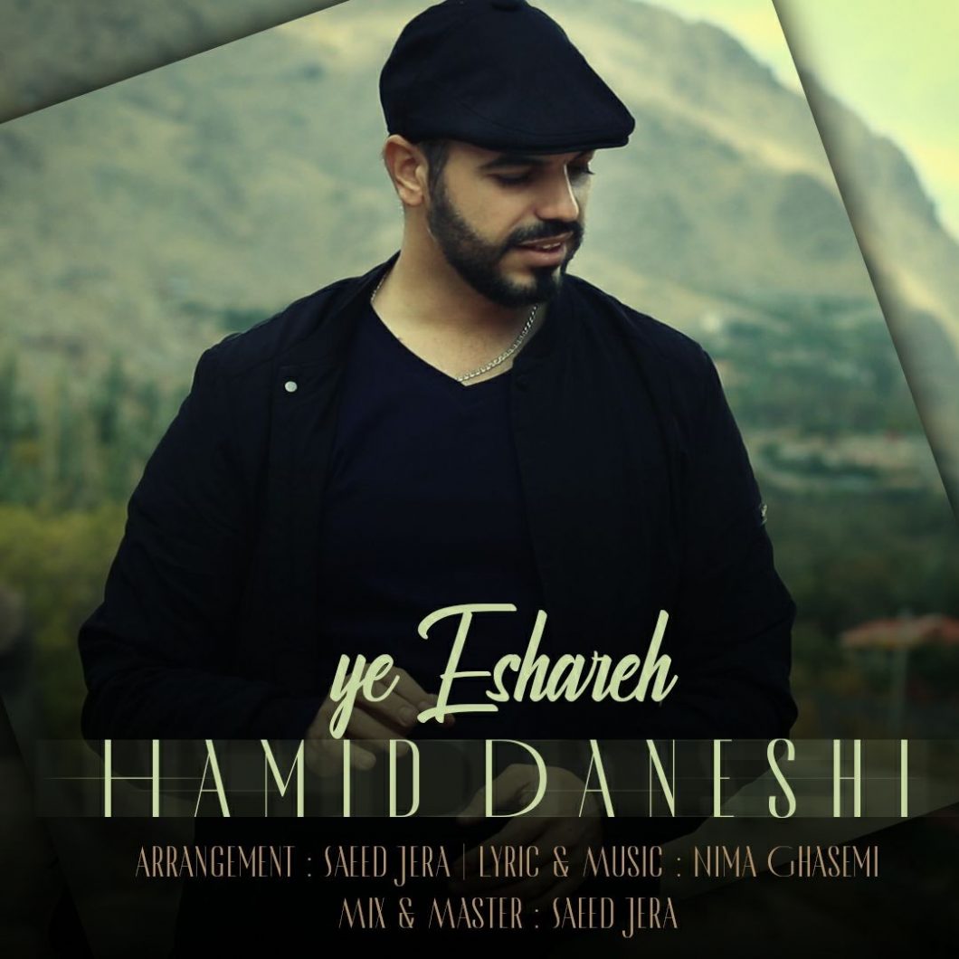 Hamid Daneshi – Ye Eshare