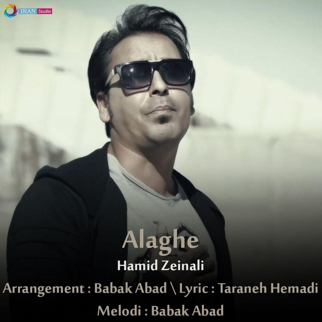 Hamid Zeinali – Alaghe