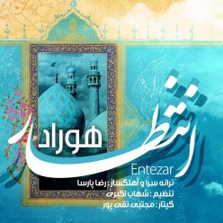 Hoorad – Entezar