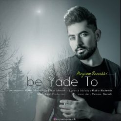 Player Cover