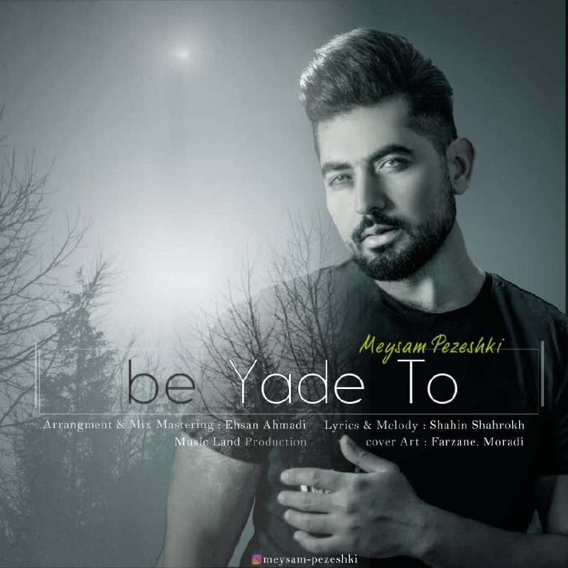 Meysam Pezeshki – Be Yade To