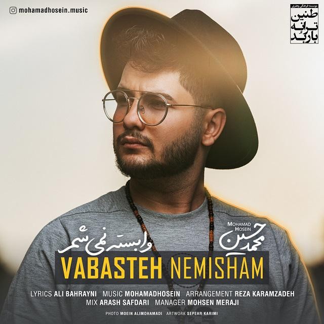 Mohamad Hosein – Vabasteh Nemisham