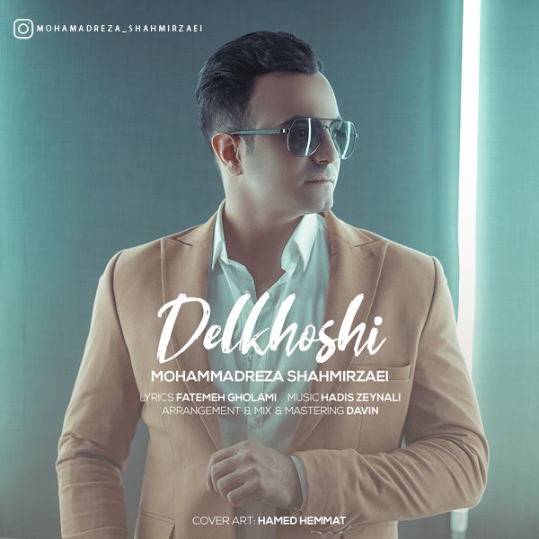 Mohammadreza Shahmirzaei – Delkhoshi