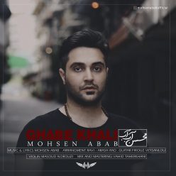 Mohsen AbAb – Ghabe Khali