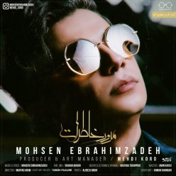 Player Cover