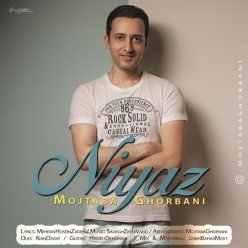 دانلود آهنگ مجتبی قربانی نیاز