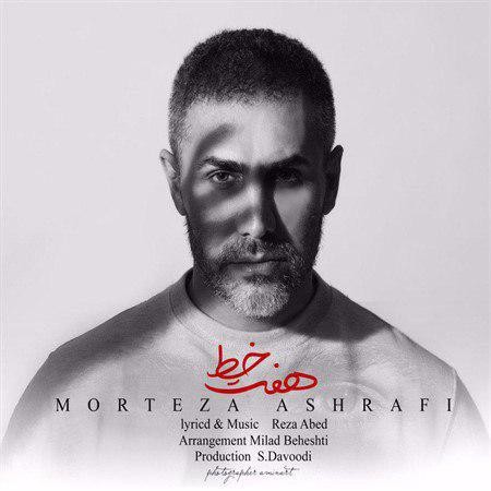 Morteza Ashrafi – Haft Khat