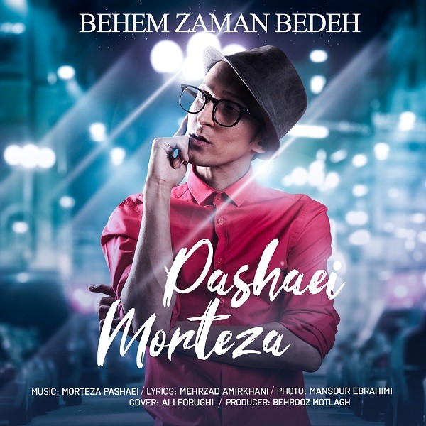 Morteza Pashaei – Behem Zaman Bedeh