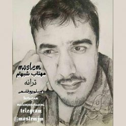 Moslem Poor Ghasemi – Mahtabe Shabham