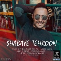 Player Cover
