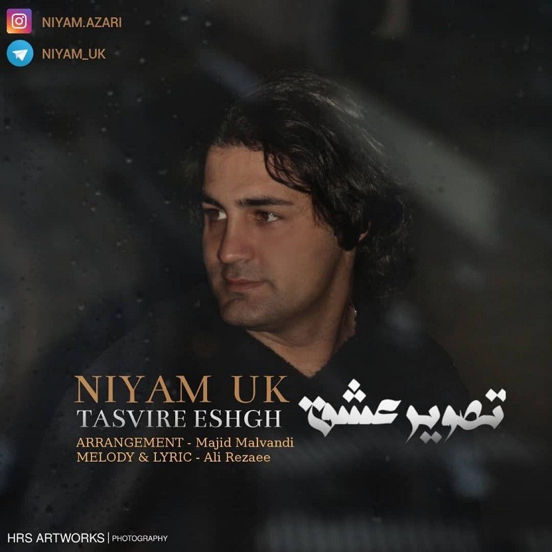 Niyam Uk – Tasvire Eshgh