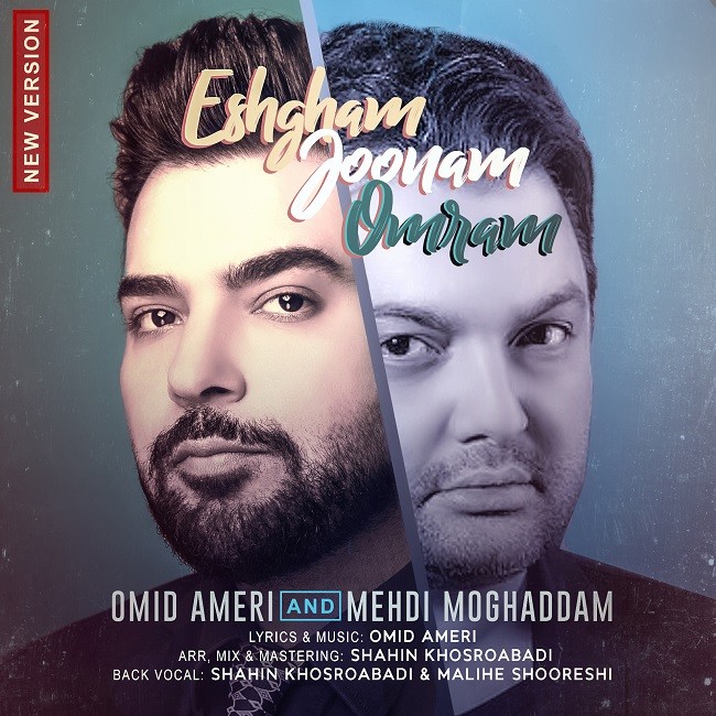 Omid Ameri  & Mehdi Moghaddam – Eshgham Joonam Omram (New Version)